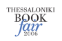 Book Fair Thessaloniki