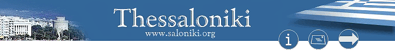 Thessaloniki / www.saloniki.org
